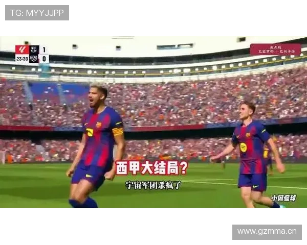 巴萨关键比赛表现起伏:对争冠形势产生影响,稳定性面临考验 巴萨关键比赛表现起伏:对争冠形势产生影响,稳定性面临考验